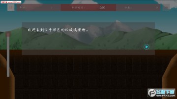 Plastic Restaurant��׿������