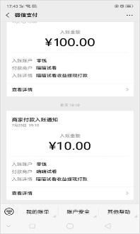 喵喵视频怎么弄 15803615963698484.jpg