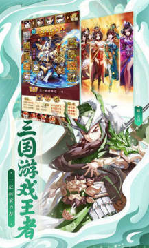 三国主公很忙首周送88888元宝 三国主公很忙首周送88888元宝