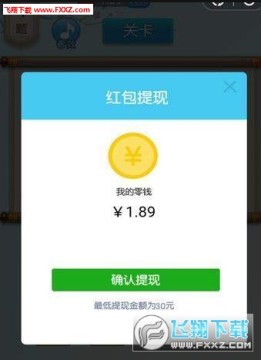 全民歇后语app安卓红包版 全民歇后语app安卓红包版