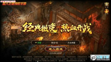 王者国度 王者国度