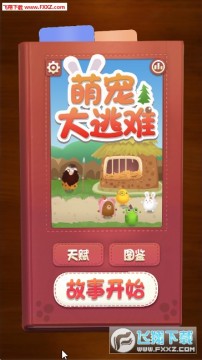 �ȳ�������´���