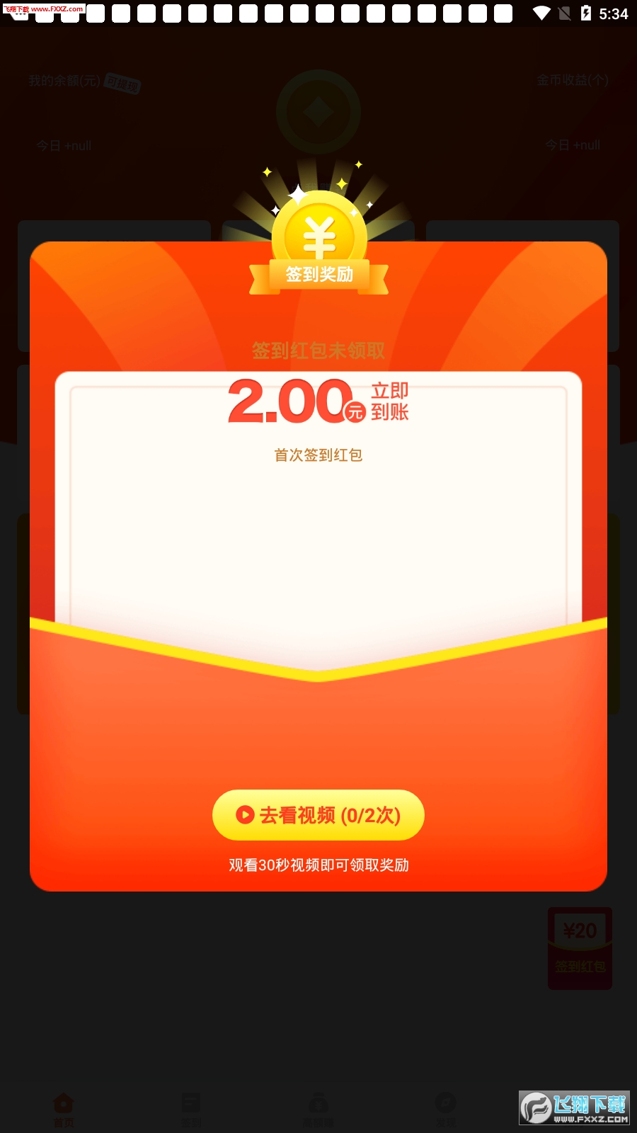 2020114173539219310.png