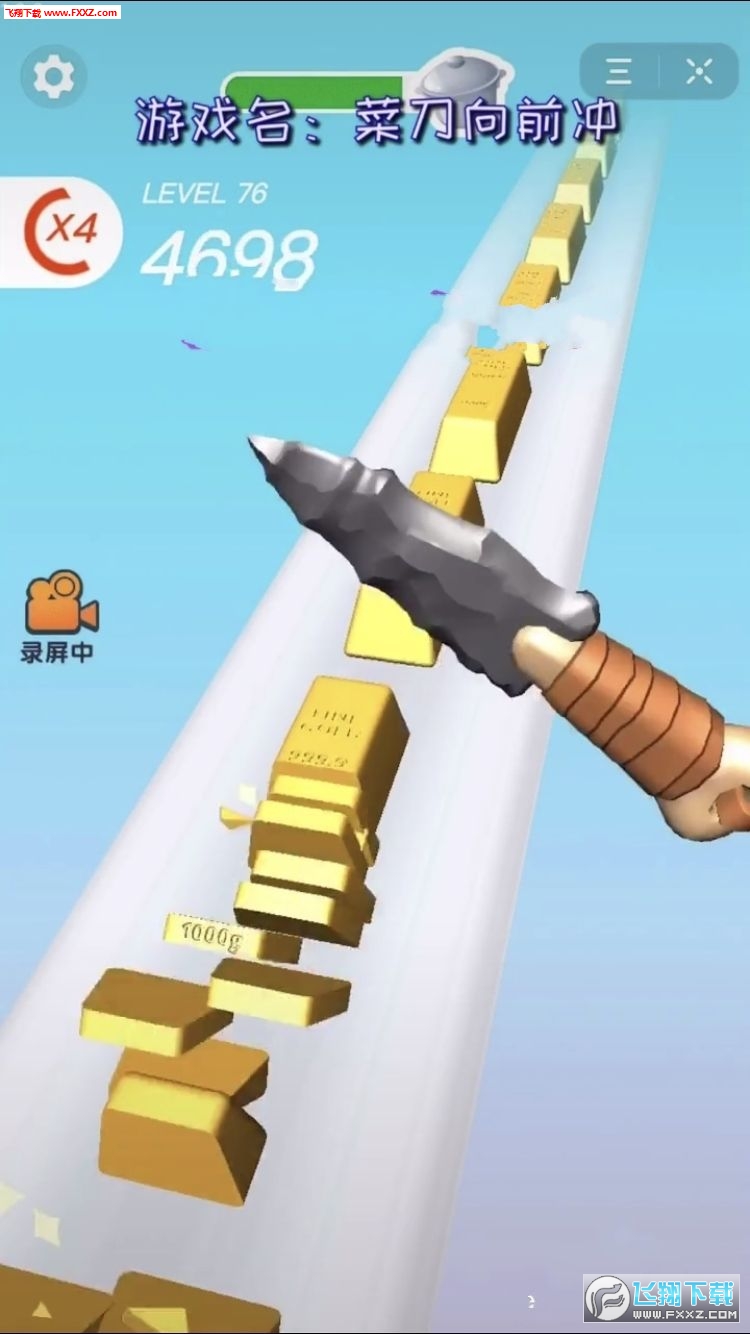 Perfect Slices(˵ǰ尲׿)v1.2.4ͼ1