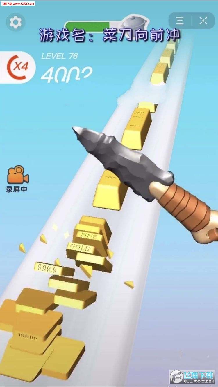 Perfect Slices(˵ǰ尲׿)v1.2.4ͼ2