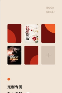 ���С˵��Ѱ�5.0.7.32��ͼ1