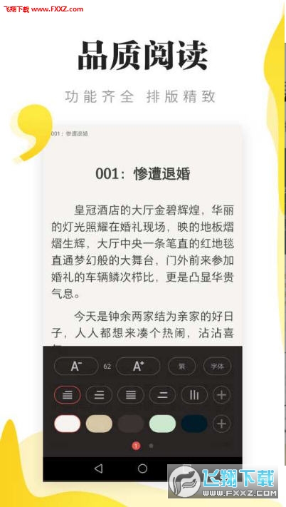 С˵app1.1.2ͼ2