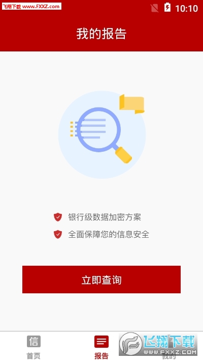 下载自来水app 2020119104641875970.jpg