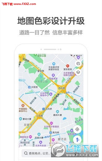 ȱµͼapp׿v1.0ͼ2