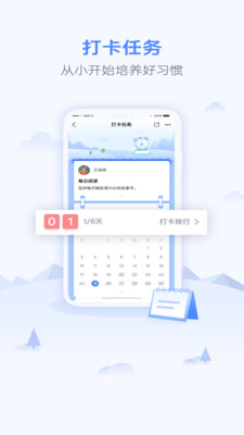 ѧappٷͻ1.0.8ͼ0