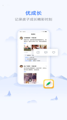 ѧappٷͻ1.0.8ͼ2