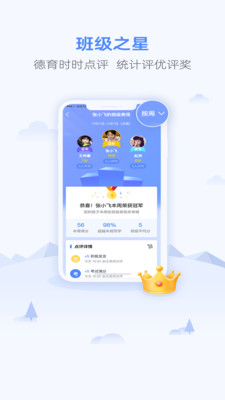 ѧappٷͻ1.0.8ͼ1
