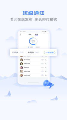 ѧappٷͻ1.0.8ͼ3