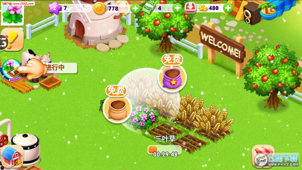 金多多农场种植提现小游戏