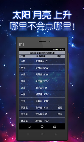 ̴ʦѲappv2.0.3ͼ1