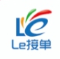 众帮Le接单平台app官方入口1.0.0