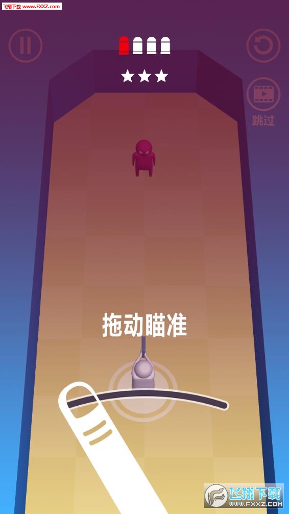 һǹ׿v1.0.0ͼ2