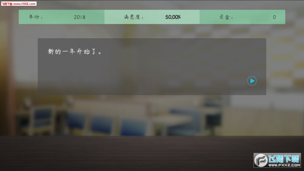 Plastic Restaurant׿0.82ͼ2