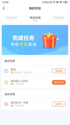 Сѧapp°3.13.6ͼ3