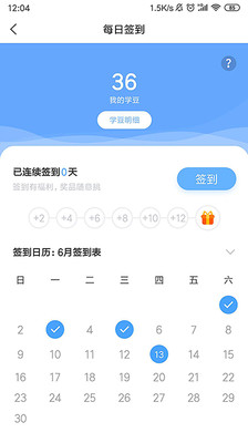 Сѧapp°3.13.6ͼ1