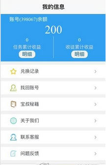 赚钱app官网入口 20201310649097190.jpg