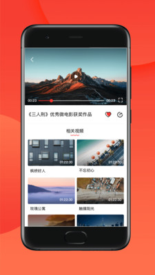 Ӱapp1.0.3ͼ1