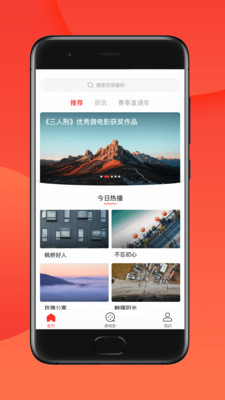 Ӱapp1.0.3ͼ0
