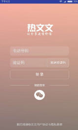 怎么上热门赚钱 202013174748885980.jpg