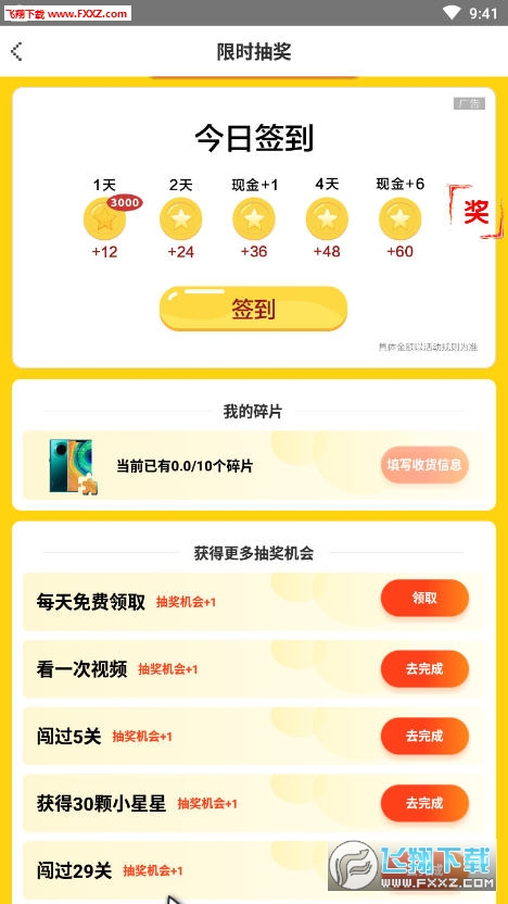抽板什么成语_成语故事简笔画(2)