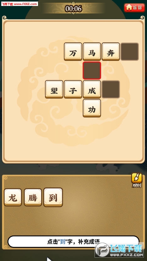 抽板什么成语_成语故事简笔画(2)