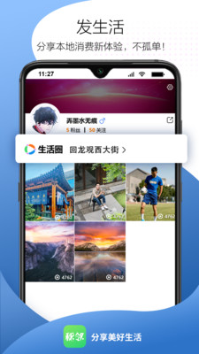 appٷ1.0.47ͼ1