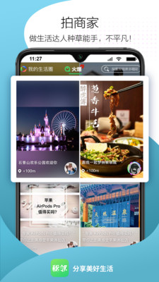 appٷ1.0.47ͼ2
