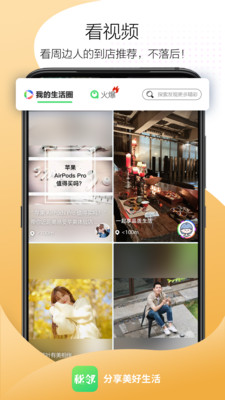 appٷ1.0.47ͼ3