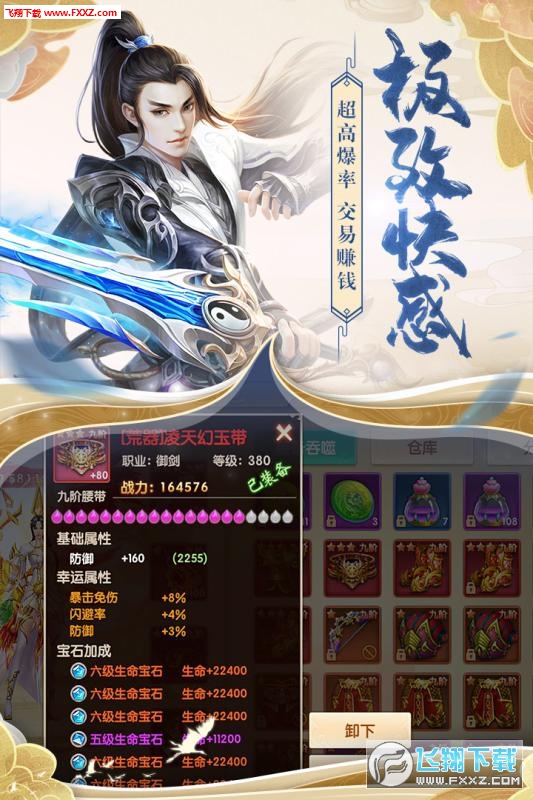 ��Ե��˵��Դ�ر��1.0.22��ͼ3