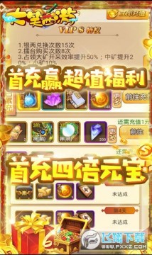 ��Ц����������VIP8