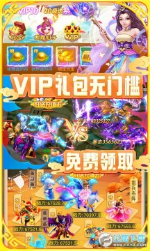 大圣神威送2020白嫖版 大圣神威送2020白嫖版