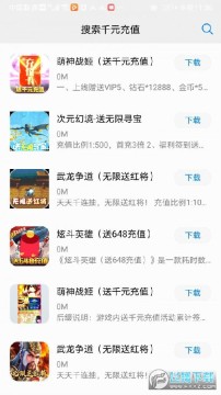 小草网游BT盒子 小草网游BT盒子