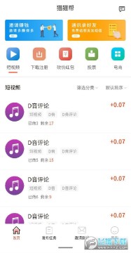 èè����������׬Ǯƽ̨