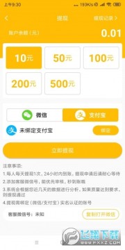 ����׬ת������app