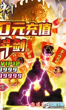 赤月裁决无敌版 赤月裁决无敌版