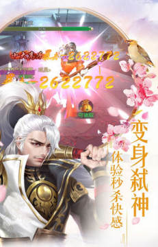 剑舞龙城服务端 剑舞龙城服务端