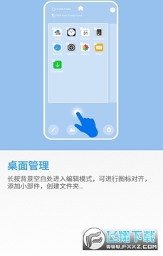��׿ios14����һ������