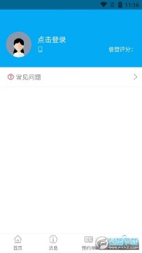 健康九江最新版 健康九江最新版