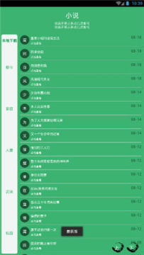 ��Ȥ��С˵����Ķ�