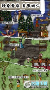 ���������ƽ����Ϸ