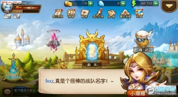 部落燃烧九游版 部落燃烧九游版