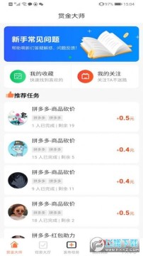 ���Ǳ�����׬Ǯapp