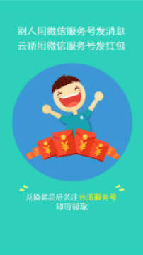 �ƶ�׬����׬Ǯapp