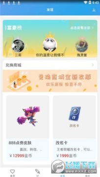 �ٷְ���Ϸ����