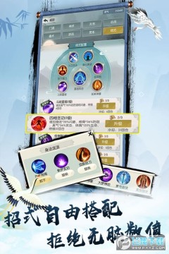 无极仙途 无极仙途